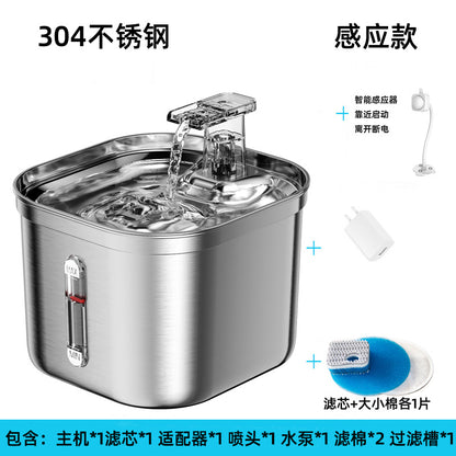 Pet Water Dispenser Stainless Steel Smart Cat Water Feeder Automatic Drinking Water Constant Temperature Dog Feeding Cat Supplies Factory